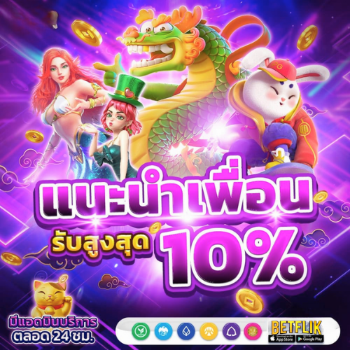 BETFLIK4U คาสิโนออนไลน์