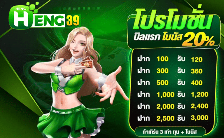 บาคาร่าออนไลน์ เล่นง่าย