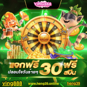VING888 สมัครรับเครดิตฟรี สล็อตเว็บตรง โปรโมชั่นเพียบ ฝากถอนไม่อั้น ปลอดภัย 100%