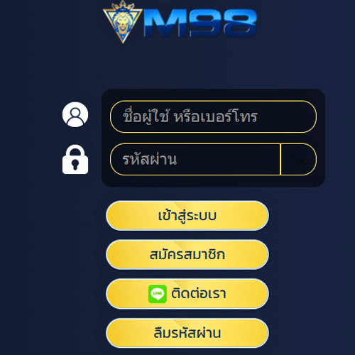 M98VIP ทางเข้าเล่น